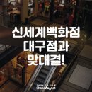 클리오대구동성로클럽