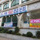 온천3동-22 이미지