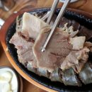 가마솥토종순대국밥 이미지