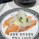 세븐일레븐 평내으뜸점 | 호평동 초밥 맛집 <으뜸스시> 평내호평 회전초밥