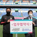 포텐셜