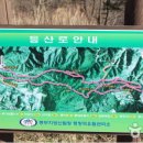 바우길 2구간 이미지