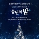 고양센트럴요양병원 이미지