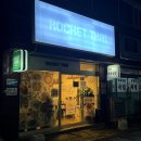 안양평촌, 학원가맛집 태국음식점 로켓타이 (푸팟퐁커리, 쌀국수)