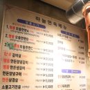 하늘면옥 이미지