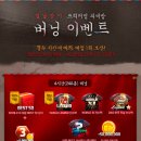 라이존 PC방 이미지