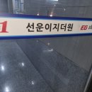 선운이지더원2단지경로당 | 광주세면대물마개고장로 물새는 문제 해결 방법 공유합니다. 선운지구 이지더원2단지