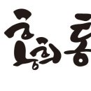 홍희치킨 더페어