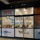 짬뽕마스터 | [맛집후기] 포항 양덕 짬뽕 성지 '짬뽕 마스터' 양덕점 깊은 짬뽕국물 맛과 쫀득한 찹쌀탕수육까지!