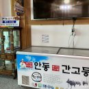 예미정정상
