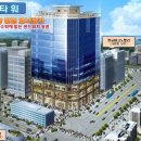 삼도타워 이미지