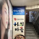 대학로 85(경대북문) 이미지