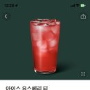 베리티