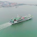 대천항여객선터미널 이미지