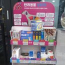 운정해오름약국 이미지