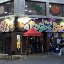 록키맥주 이미지