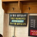 돌돌 황소 곱창