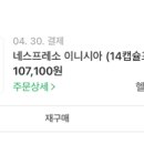 캠핑초보 이미지