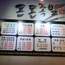 돈돈족발 이미지