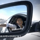 (주)불스원 이미지