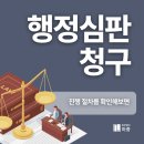 법무법인마중광주분사무소 이미지