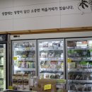 참좋은두레소비자생협 이미지