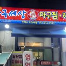 한사랑헬스사우나 네이버블로그