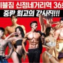 호텔 에이블 이미지