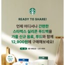 계동푸드