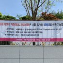 안양천 다목적광장 이미지