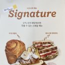 빽다방빵연구소화정DT점