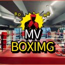 MV Boxing 이미지