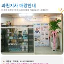 비에스바이오 이미지