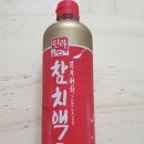 한라식료품