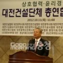 ㈜광남토건 - 8208 | ㈜광남토건