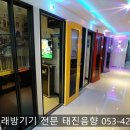 쉼터노래연습장 이미지