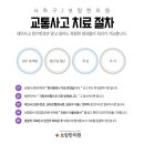 신평한의원 이미지