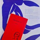 순례자의 집 | 존재하지도 않는 신전을 찾아나선 영원한 순례자의 몸부림