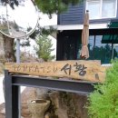 동네민박 이미지