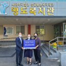 명도복지관 이미지