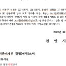 소로3-85 이미지