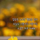 독배를 드는 소크라테스 형 이미지