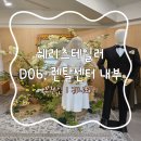 헤리츠테일러렌탈센터 네이버블로그