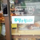 브레드야곱 이미지