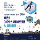 동명스팀세차