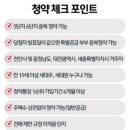아이파크시티 5 ·6단지 티스토리