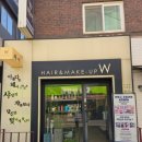 상도동 미용실 W hair&amp;make up 드라이 후기, 숭실대입구 헤어샵