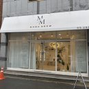 아미띠에 대구 눈썹&속눈썹 | 대구 수성구 속눈썹펌] 대구 두산동 ‘마마브로우대구눈썹&amp;속눈썹’ 속눈썹펌 솔직후기!!