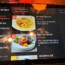 하이볼술집수컷웅춘천강원대점 이미지