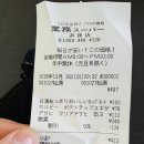도고마트